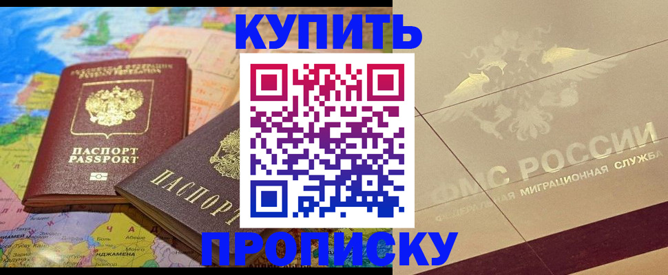 прописка поиск в Ардоне