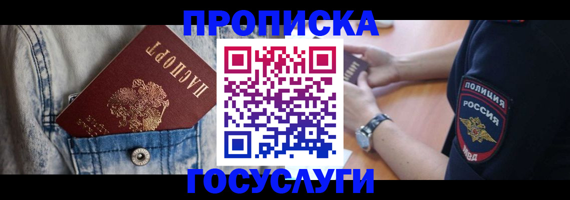 пропишу в квартире в Ардоне