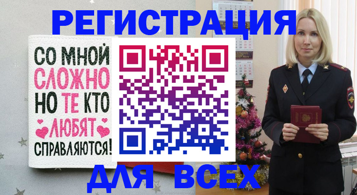 прописка ребенка в Ардоне