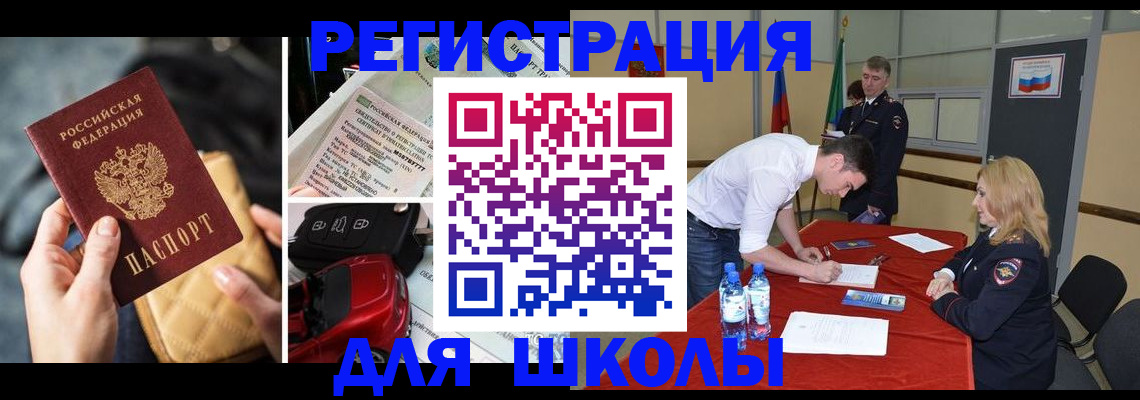 найти адрес прописки в Ардоне